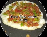 ઉત્તપા (Uttapa Recipe In Gujarati) રેસીપી સ્ટેપ5ફોટો