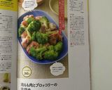 A picture of step 14 of Stir-Fried Chicken Thighs and Broccoli with Salt.