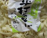 A picture of step 10 of Okinawa Soba Noodles in Donbei-Style Kitsune Udon Broth.