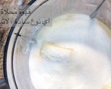 صورة لخطوة 8 من وصفة بسبوسة كوفي جوي