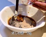 A picture of step 2 of Easy Homemade Yaki Onigiri (Grilled Rice Balls).