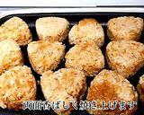 A picture of step 3 of Easy Homemade Yaki Onigiri (Grilled Rice Balls).