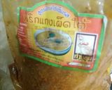 รูปขั้นตอนการทำที่ 5 ของ น้ำยาปักษ์ใต้ 🥘🌶