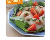 A picture of step 8 of Fresh Scallop Umeboshi Carpaccio.