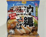 A picture of step 2 of Authentic Okinawa Soba with Mozuku Topping.