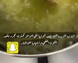 صورة لخطوة 1 من وصفة كوكيز لذيييييذ