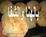 صورة لخطوة 26 من وصفة الخبز الشامي بروفيشينال