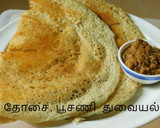 வெள்ளரிக்காய், முள்ளங்கி தோசை ரெசிபி ஸ்டேப் 4 புகைப்படம்