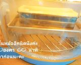 A picture of step 14 of Egg Cake in a Convection Oven: A Very Simple Recipe for Beginners.