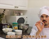 超簡單!三種食材做花生餅乾的食譜步驟1照片
