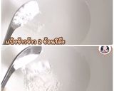 รูปขั้นตอนการทำที่ 1 ของ หอยทอด