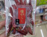 Hình bước làm 5 của món Gà Kho Tiêu Ở Nhật