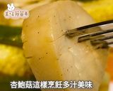 🌶️ 辣味蒜香蔬食菇菇炒麵的食譜步驟13照片