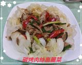 碳烤肉絲高麗菜的食譜步驟4照片