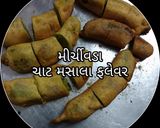 મિરચી વડા(Mirchi vada recipe in Gujarati) રેસીપી સ્ટેપ5ફોટો