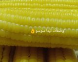 صورة لخطوة 3 من وصفة الذره المتبله
