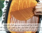 عکس مرحله 4 از دستور کیک باقلوا
