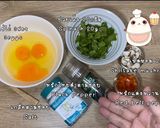 รูปขั้นตอนการทำที่ 1 ของ ไข่เจียวผักรวมคลีนไร้น้ำมัน เพียง 76 kcal/ชิ้น ด้วยหม้อทอดไร้น้ำมัน ทำง่ายเพียง 8 นาที