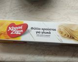 Φωτογραφία βήματος 2 της συνταγής Μπακλαβάς Αντώνης