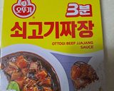 Hình bước làm 3 của món Cơm chiên Hàn Quốc