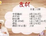 超簡單芒果杯子蛋糕的食譜步驟1照片