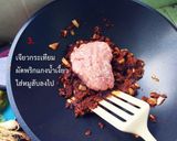 รูปขั้นตอนการทำที่ 3 ของ ขนมจีนน้ำเงี้ยว