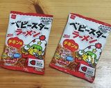 A picture of step 1 of Crispy Noodle Plate with Baby Star Ramen (Fried Noodle Style).