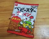A picture of step 2 of Crispy Noodle Plate with Baby Star Ramen (Fried Noodle Style).