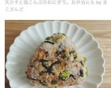 A picture of step 16 of Rice Balls with Tempura Bits and Salted Kelp - Great for Lunchboxes.