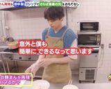 A picture of step 14 of Ufufu Smile ♪ Done! 551-Style Pork Buns.