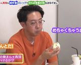 A picture of step 17 of Ufufu Smile ♪ Done! 551-Style Pork Buns.