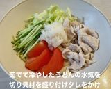 A picture of step 4 of Chilled Shabu-Shabu Salad Udon.