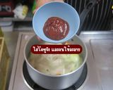 รูปขั้นตอนการทำที่ 8 ของ ซุปกิมจิเส้นหนึบ