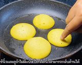 รูปขั้นตอนการทำที่ 4 ของ แพนเค้กฟักทอง (ไม่ไข่ ไม่แป้ง ไม่น้ำตาล) Pumpkin Pancake (Plantbased/Vegan)