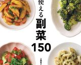 A picture of step 21 of ☆Oyakodon (Chicken and Egg Rice Bowl)☆.