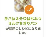 A picture of step 27 of 3-Minute Hand-Kneaded Honey Milk Pull-Apart Bread.