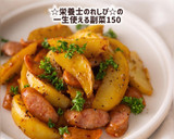 A picture of step 7 of ☆Keema Curry☆ - Using Curry Roux -.