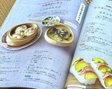 A picture of step 5 of Super Delicious! Shijimi Clam Miso Soup.
