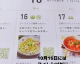 A picture of step 7 of Coleslaw with Drained Yogurt and Cabbage.
