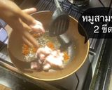รูปขั้นตอนการทำที่ 2 ของ ผัดพริกแกงผักบุ้ง