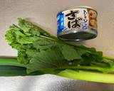 Mackerel and Rape Blossom Miso soup recipe step 1 photo
