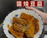 醬燒豆腐（全素）的食譜步驟6照片