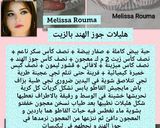 صورة لخطوة 5 من وصفة هليلات جوز الهند بالزيت