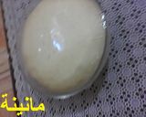 صورة لخطوة 1 من وصفة طريقة عمل بينيي مالح