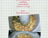 รูปขั้นตอนการทำที่ 1 ของ แกงเลียงสูตรรื้อตู้เย็น