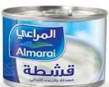 صورة لخطوة 1 من وصفة بسبوسة محشيه بالقشطة