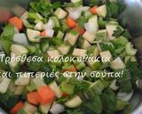 Φωτογραφία βήματος 5 της συνταγής Μανιταρόσουπα με λαχανικά