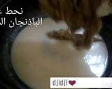 صورة لخطوة 2 من وصفة غراتان الباذنجان بدون لحم وبدون قلي