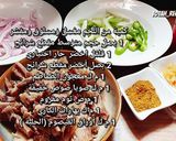 صورة لخطوة 1 من وصفة حمسة اللحم أكل حضرمي