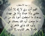 صورة لخطوة 2 من وصفة سلطة دايت 🌺🍈🌷